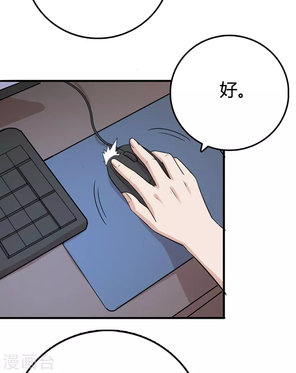 第45话-第45话