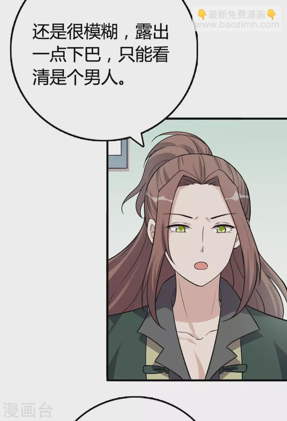 第45话-第45话