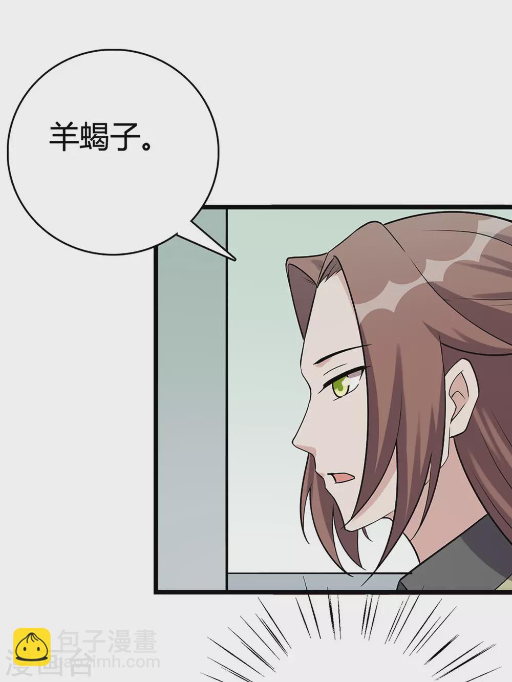 第45话-第45话