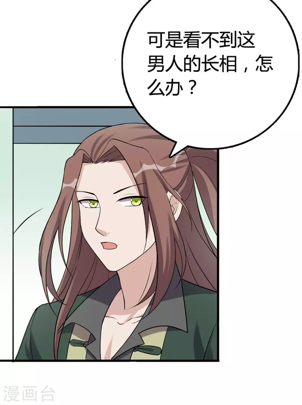 第45话-第45话