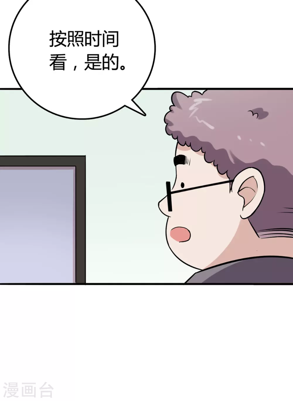 第45话-第45话