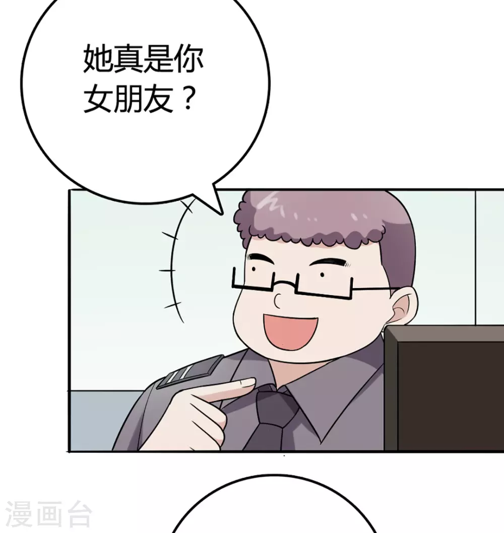第45话-第45话
