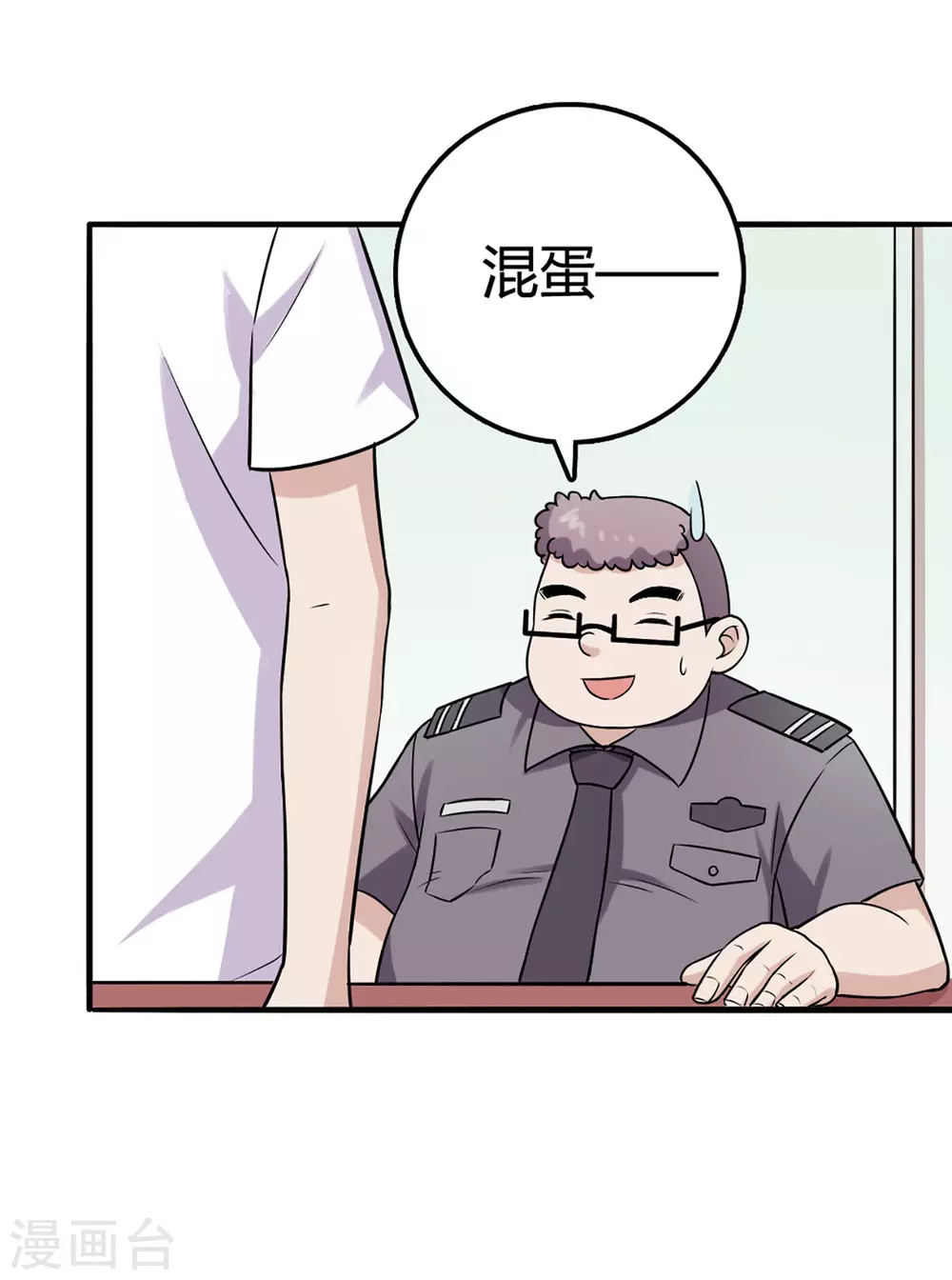 第45话-第45话