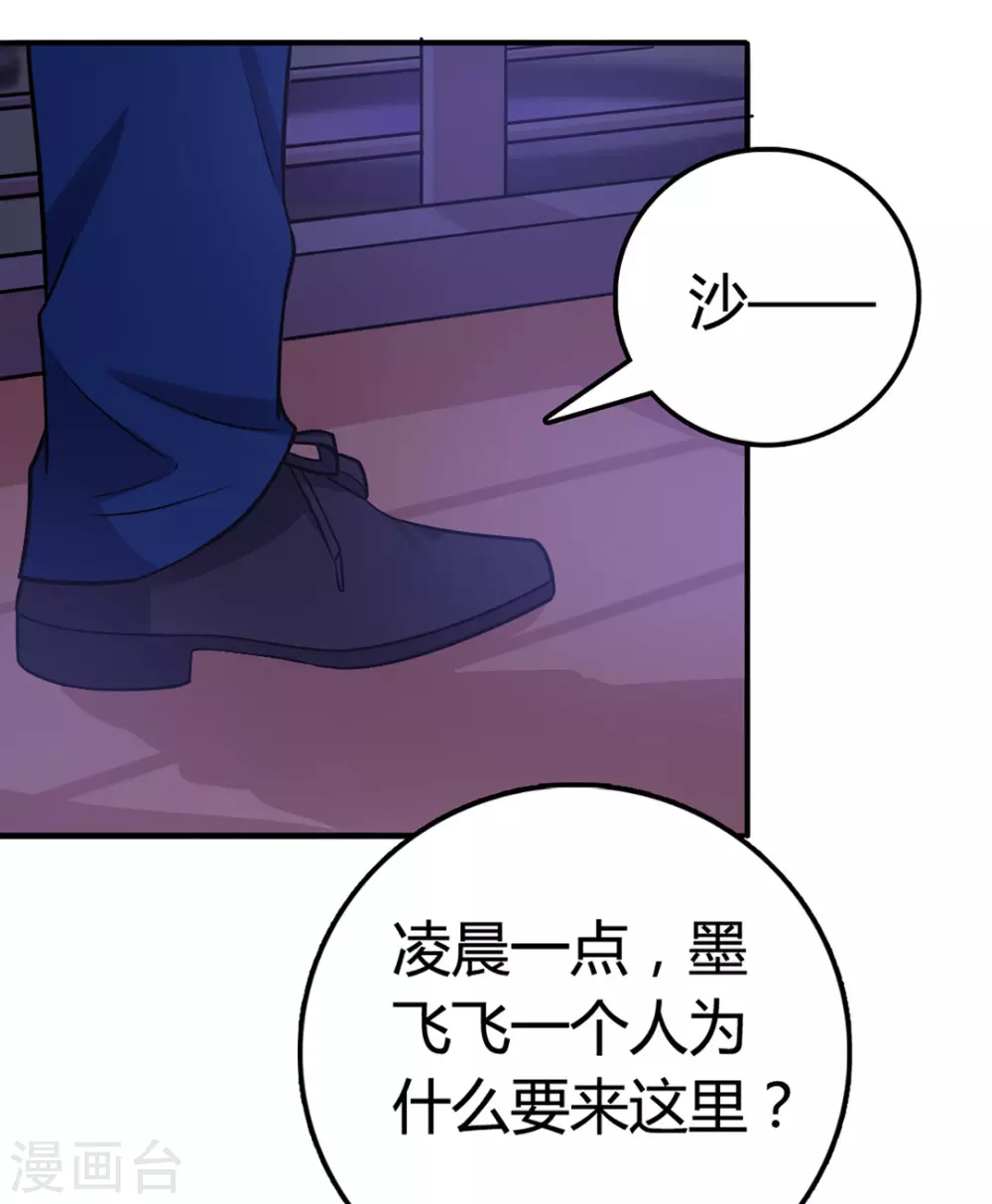 第45话-第45话