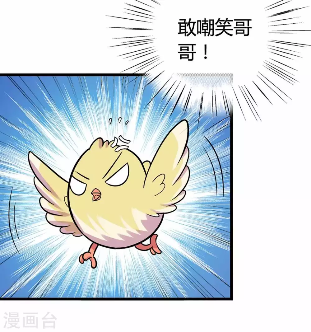 第45话-第45话