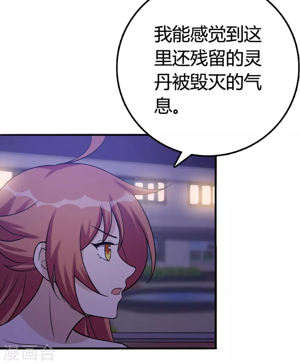 第45话-第45话