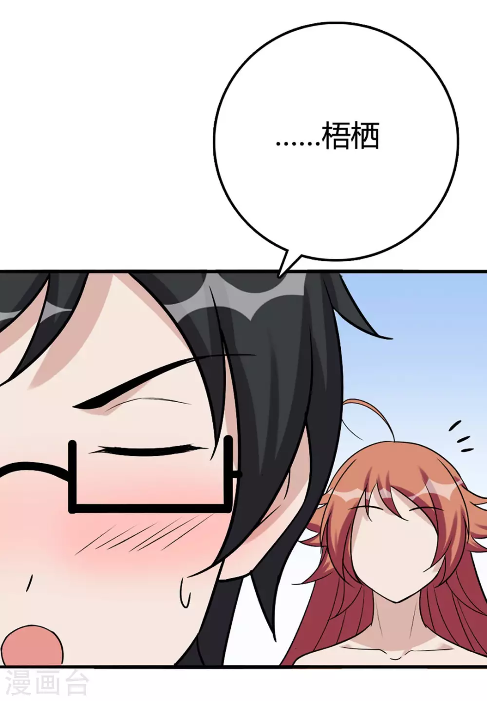 第45话-第45话