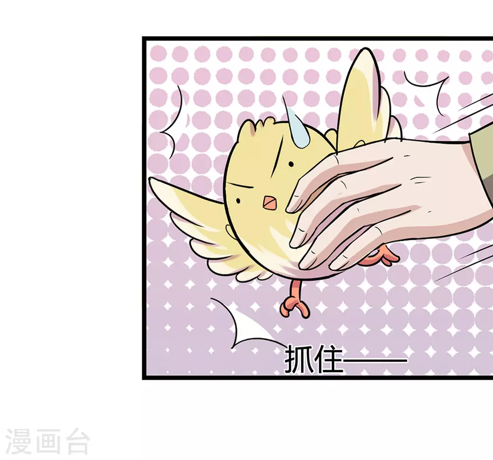 第45话-第45话