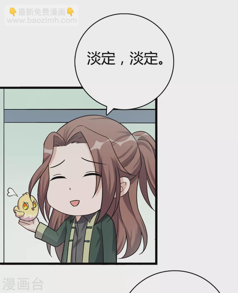 第45话-第45话