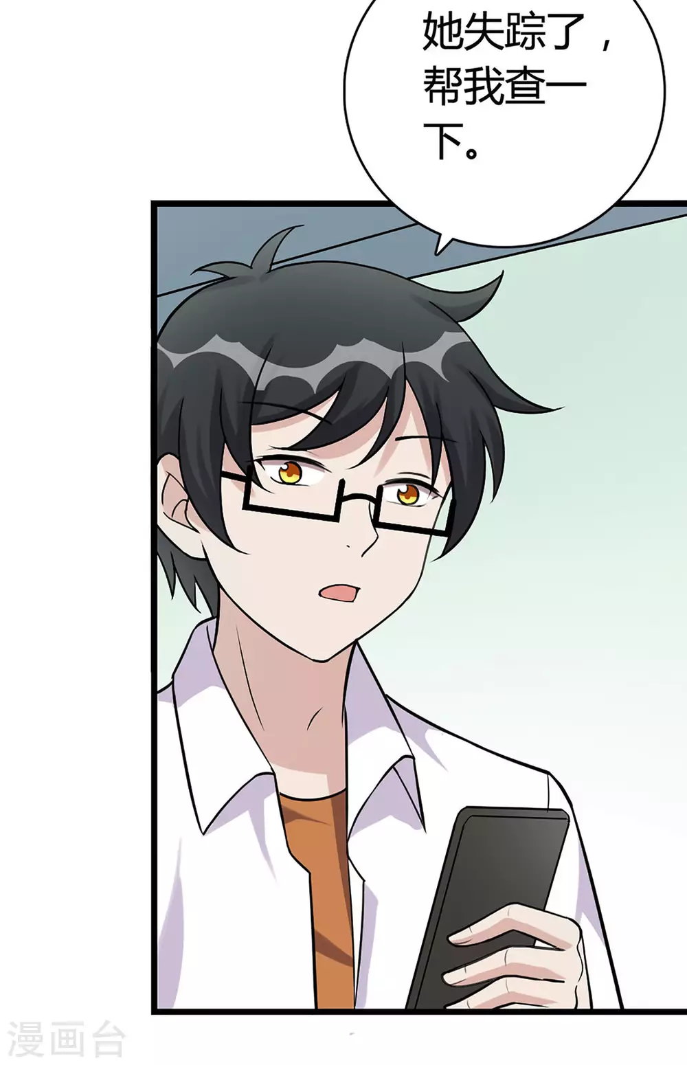 第45话-第45话