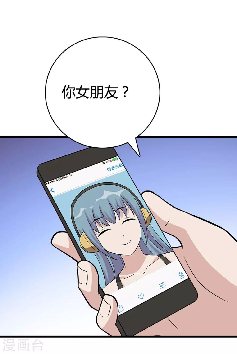 第45话-第45话