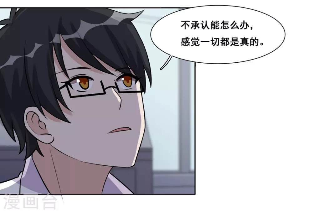 第47话-第47话