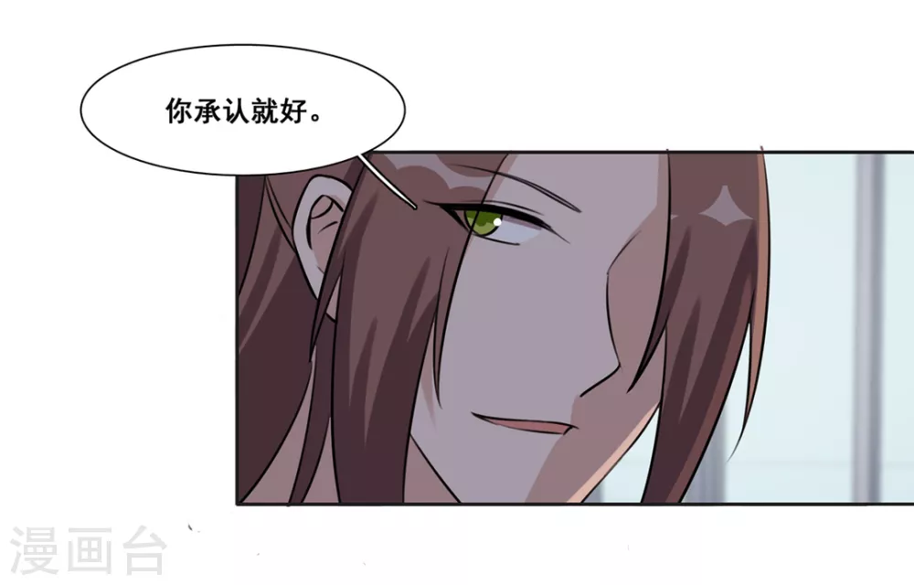 第47话-第47话