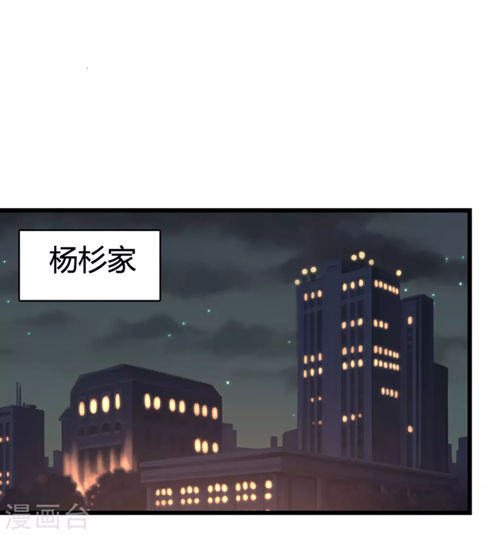 第47话-第47话