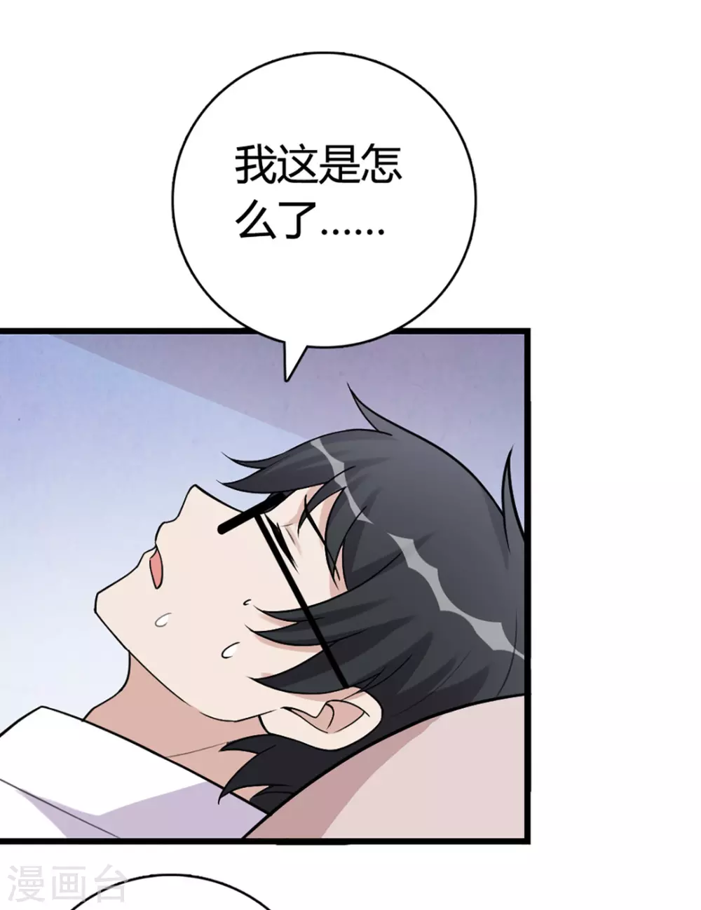 第47话-第47话