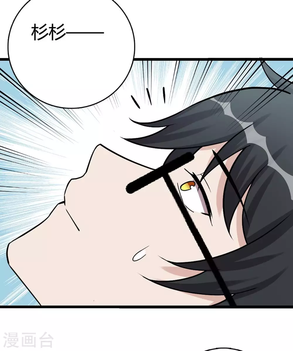第47话-第47话