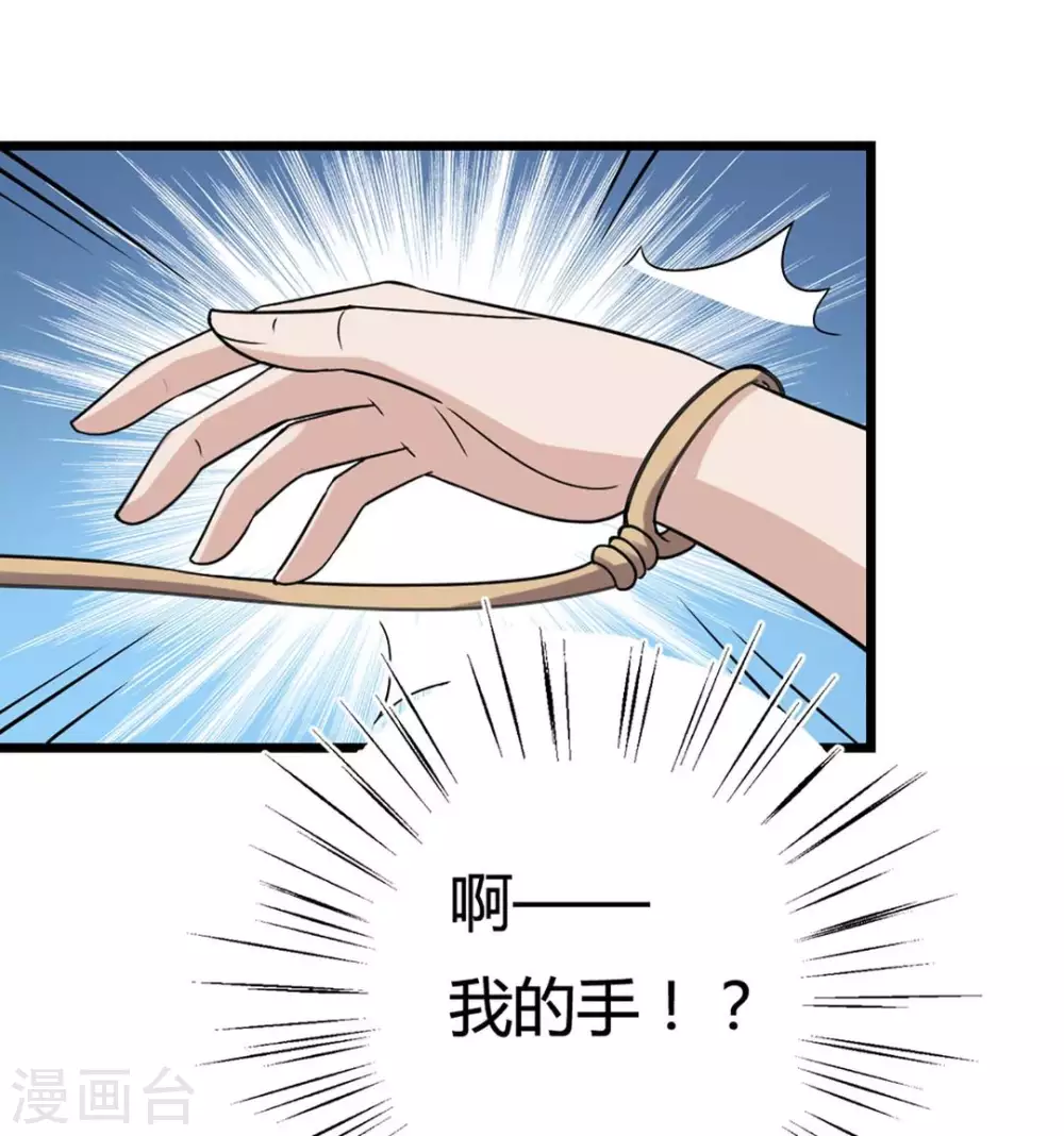第47话-第47话