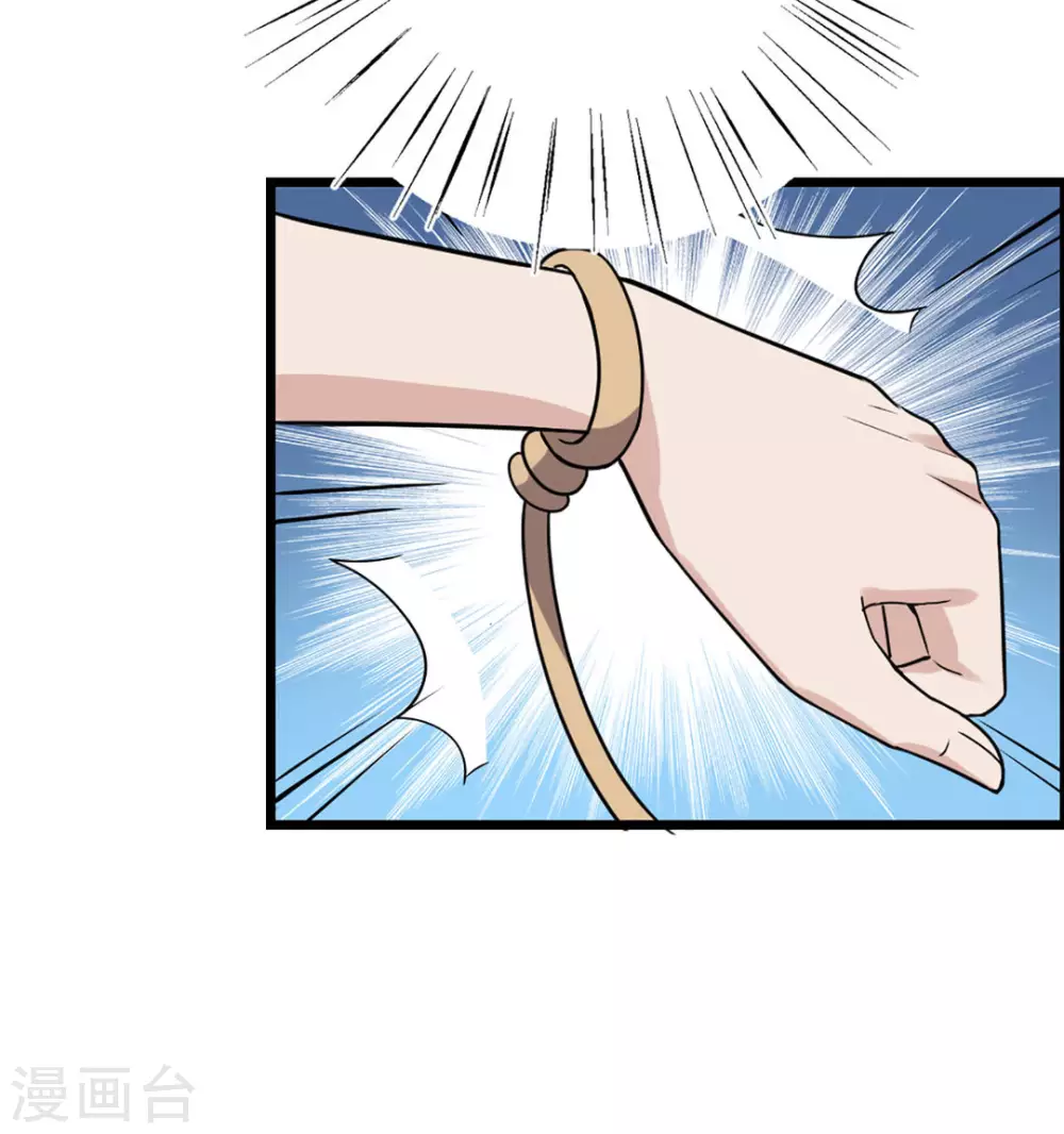第47话-第47话