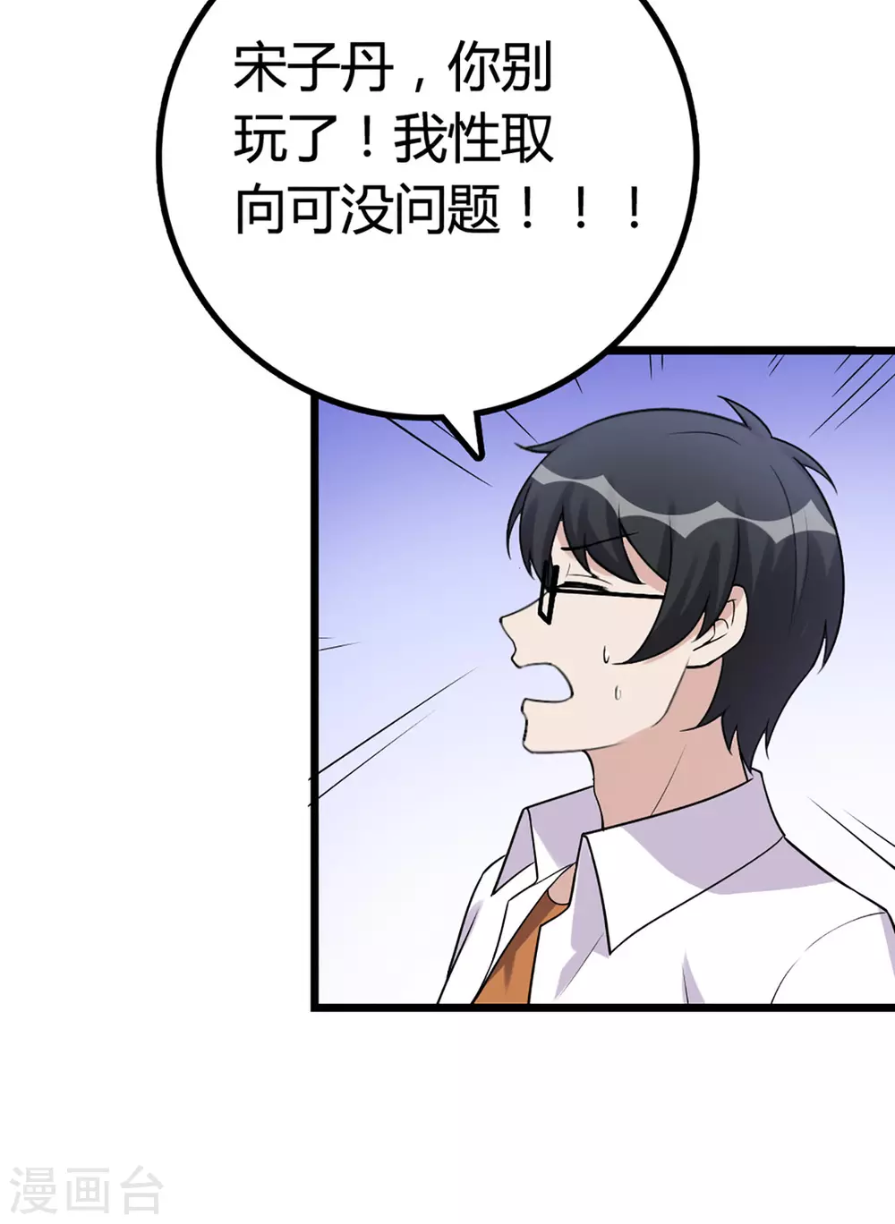 第47话-第47话
