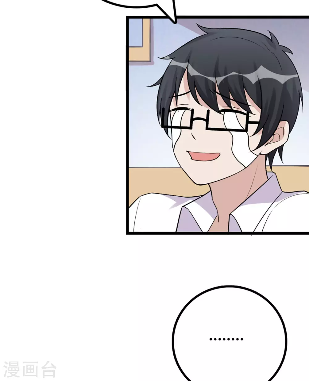 第47话-第47话