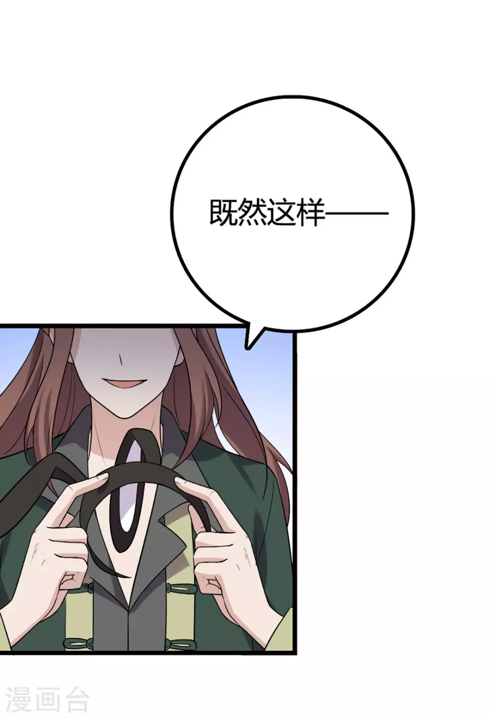 第47话-第47话