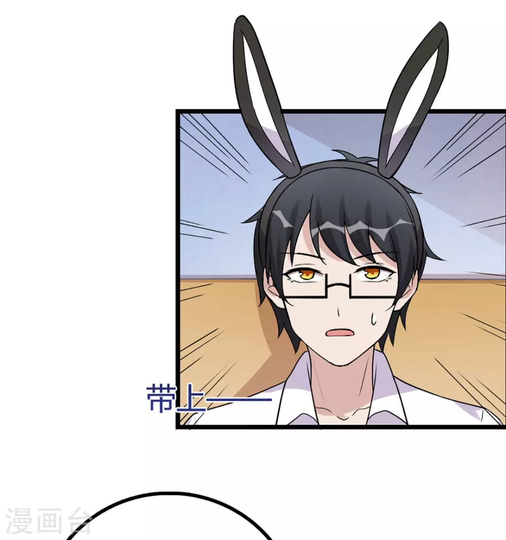 第47话-第47话