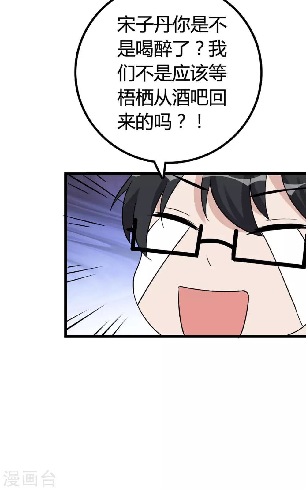 第47话-第47话