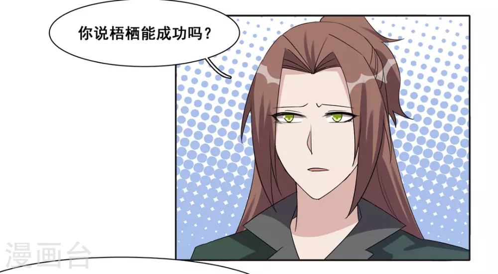 第47话-第47话