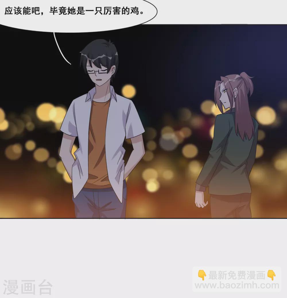 第47话-第47话
