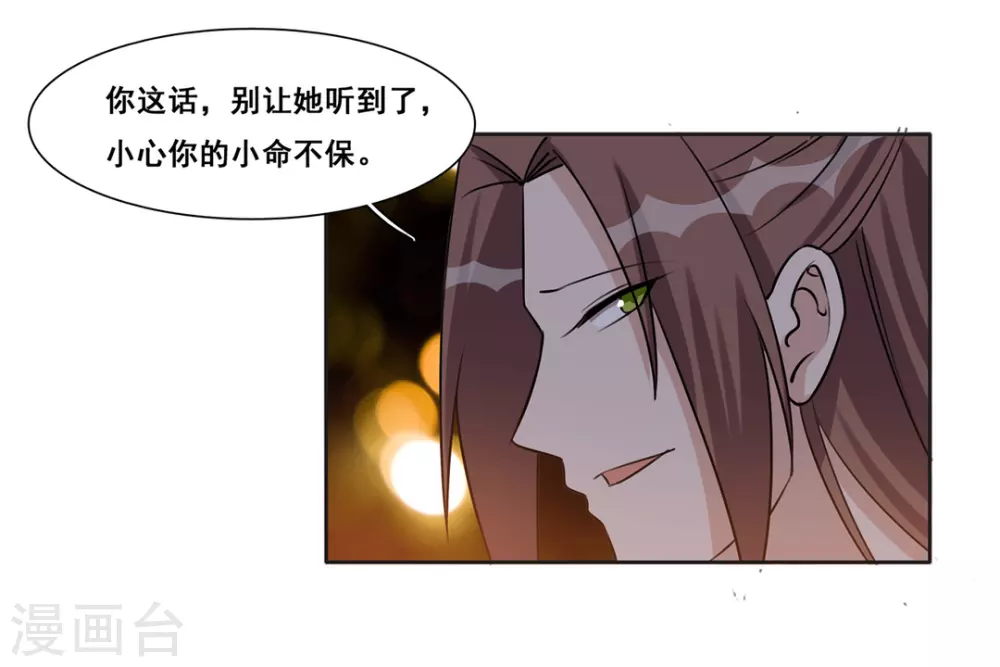 第47话-第47话