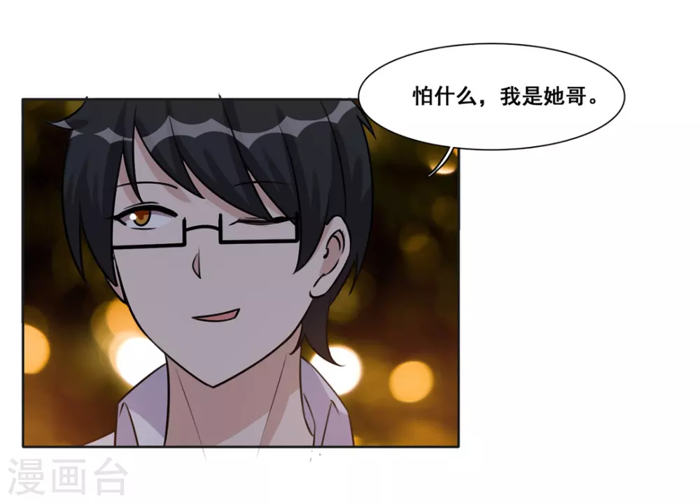 第47话-第47话