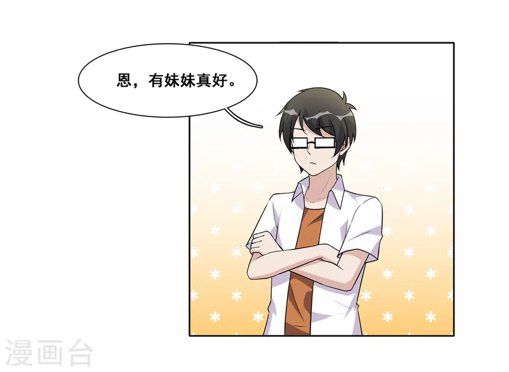 第49话-第49话