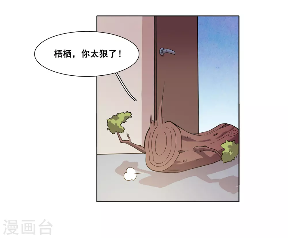第49话-第49话