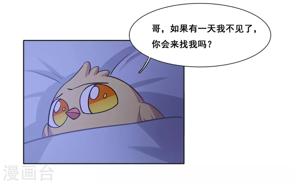 第49话-第49话