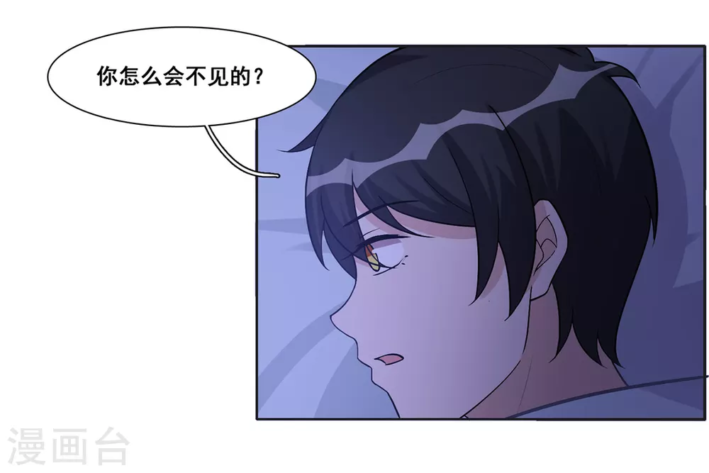 第49话-第49话