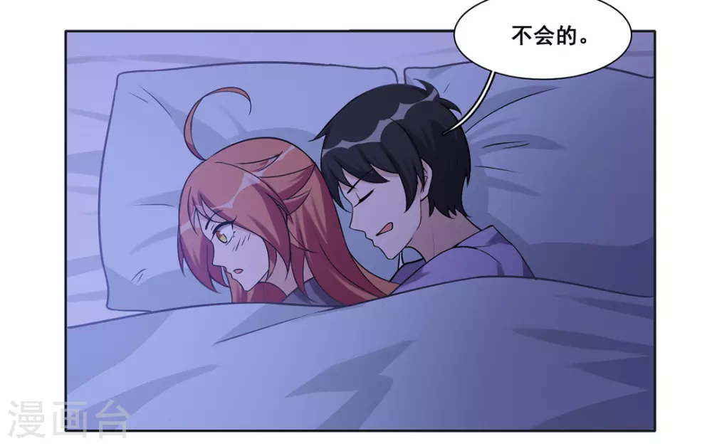 第49话-第49话
