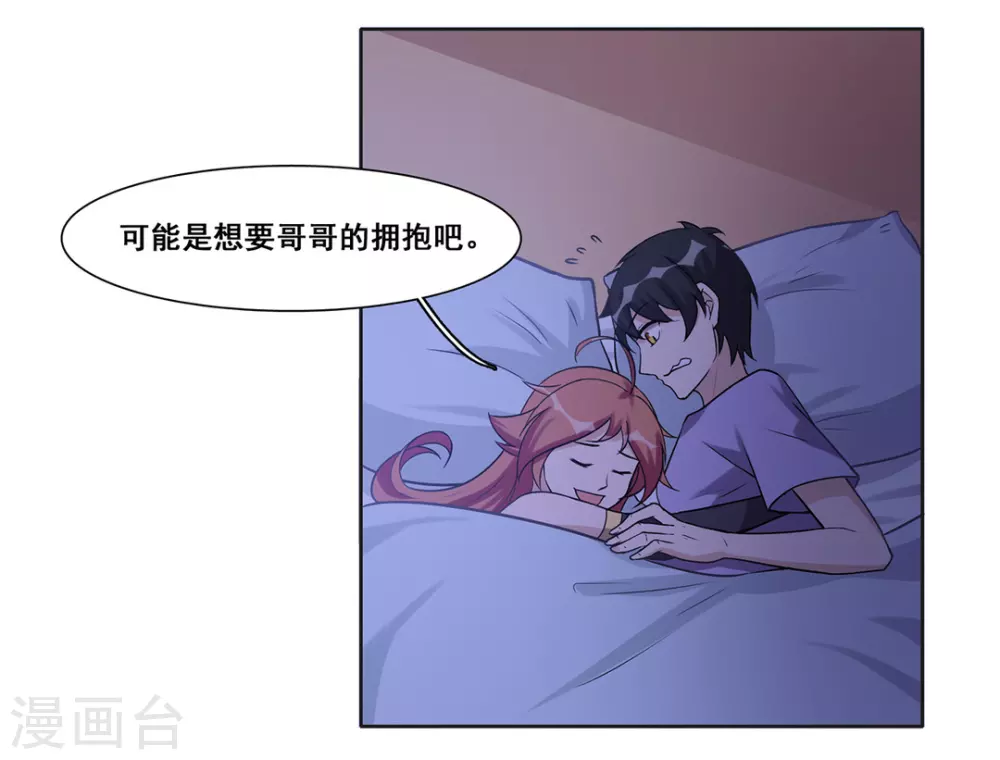 第49话-第49话