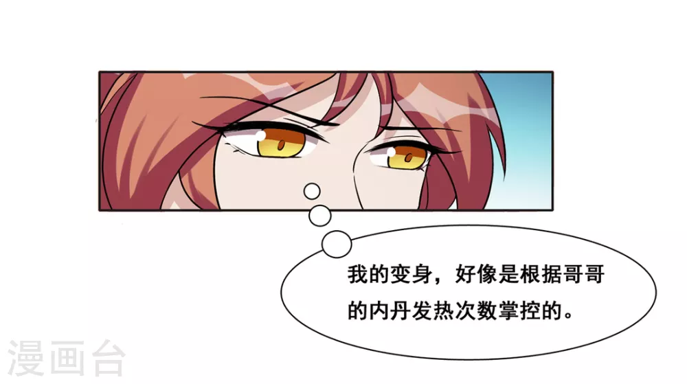 第49话-第49话
