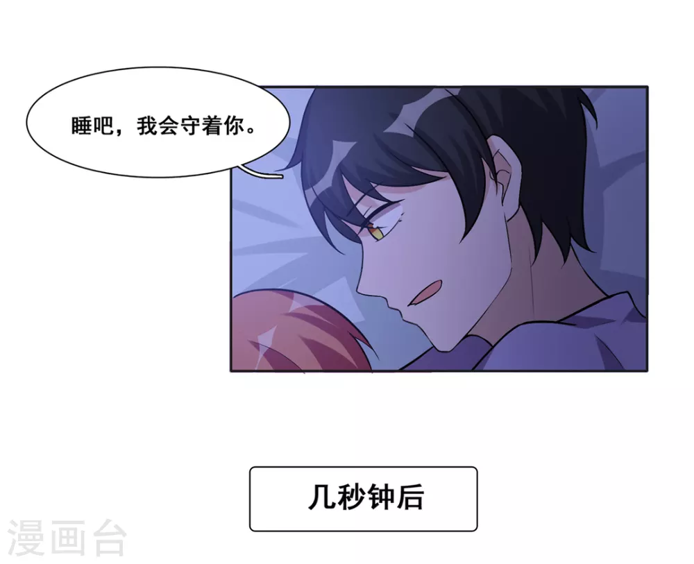第49话-第49话