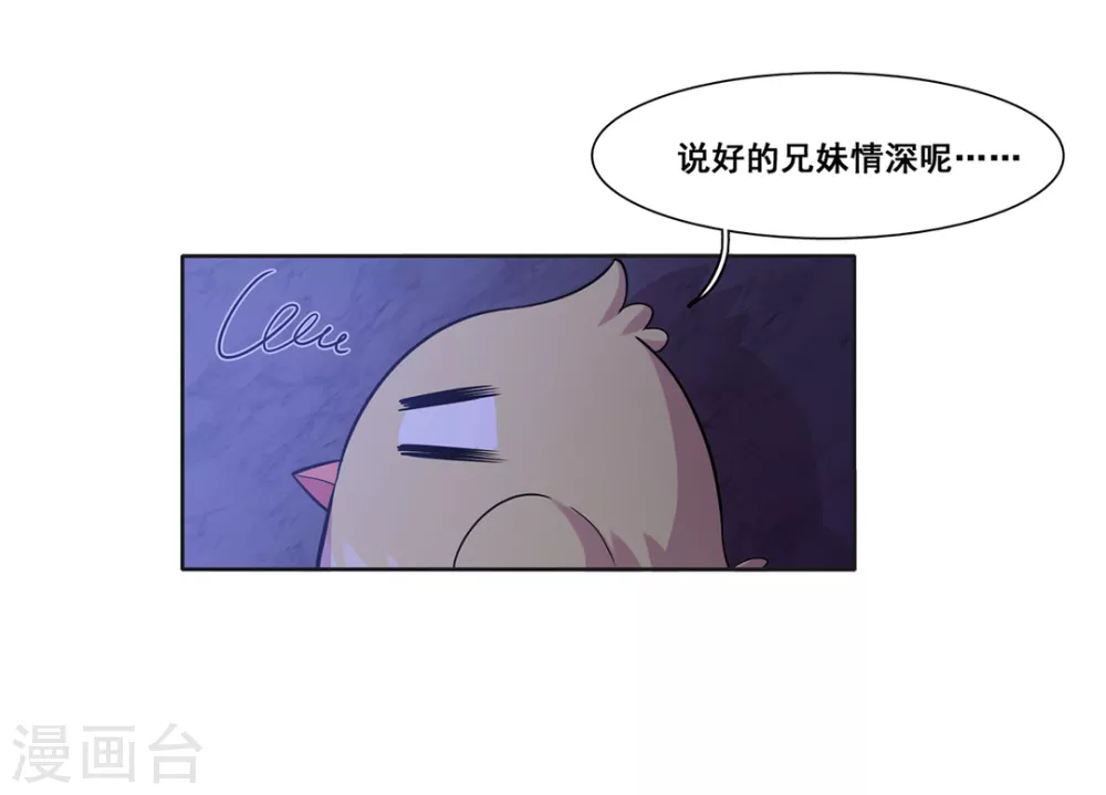 第49话-第49话