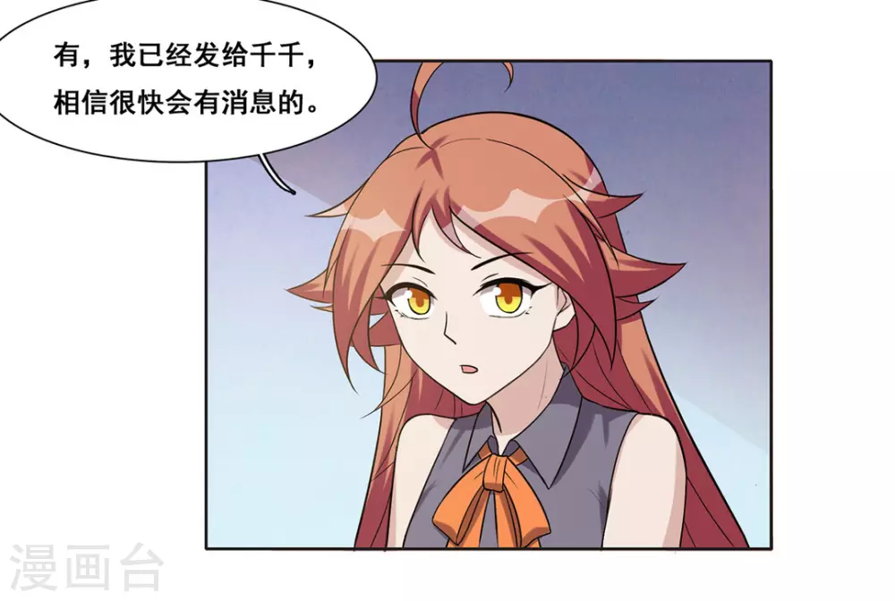 第49话-第49话