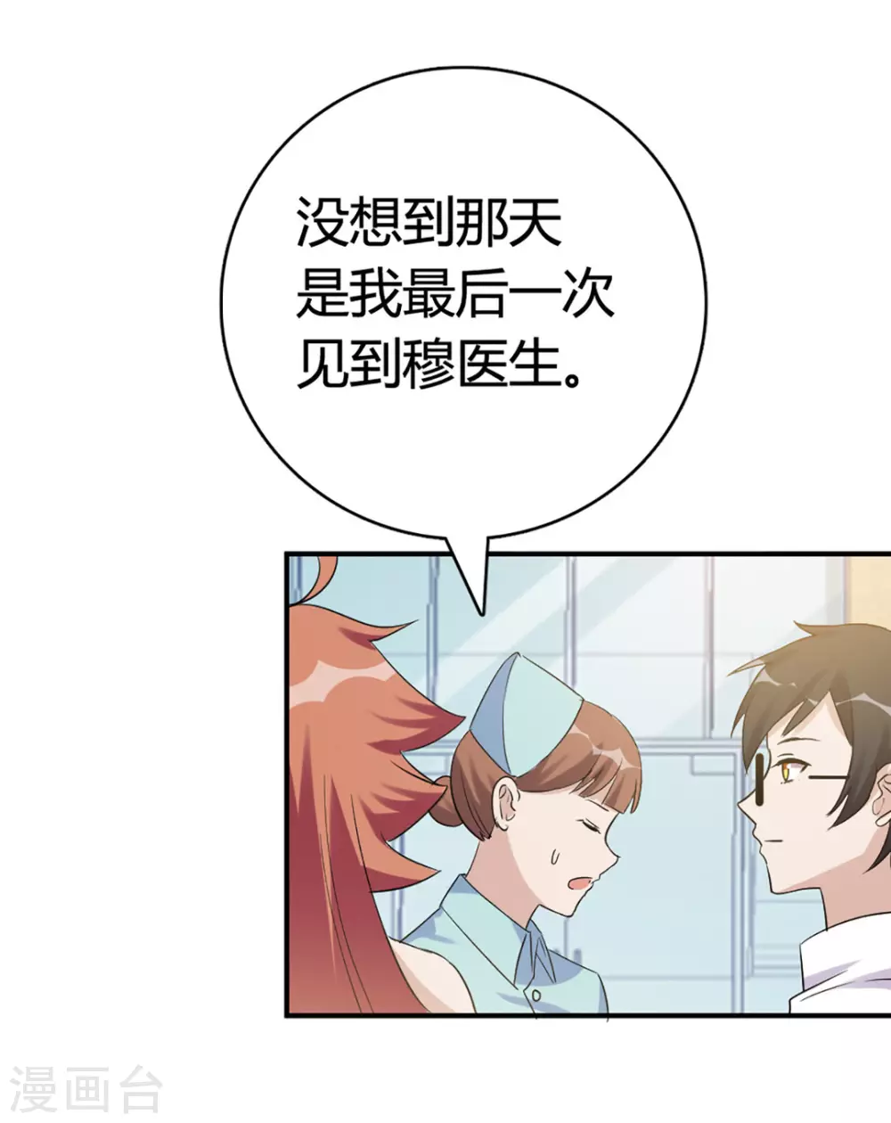 第51话-第51话