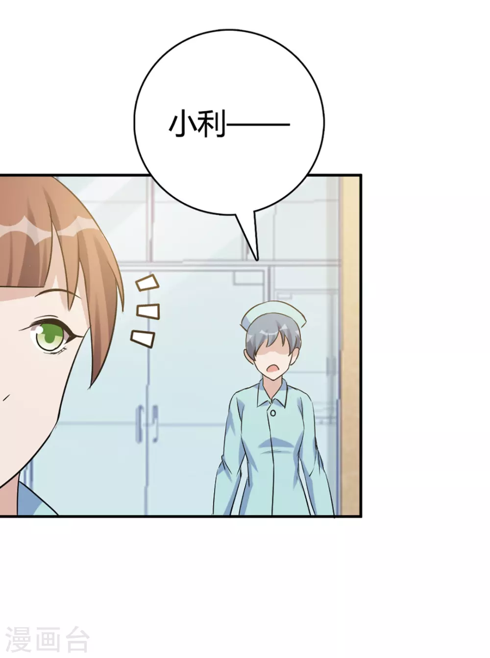 第51话-第51话