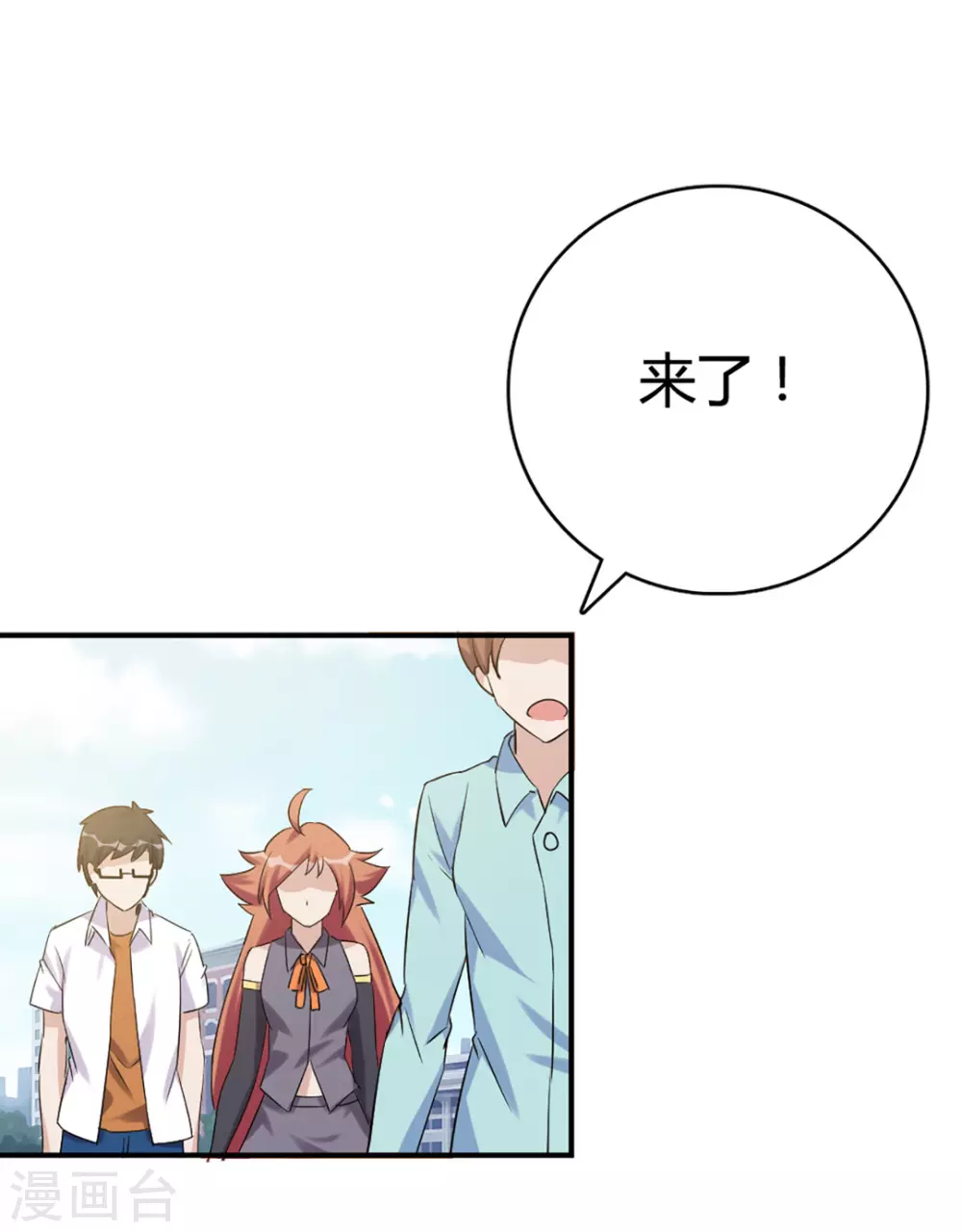第51话-第51话