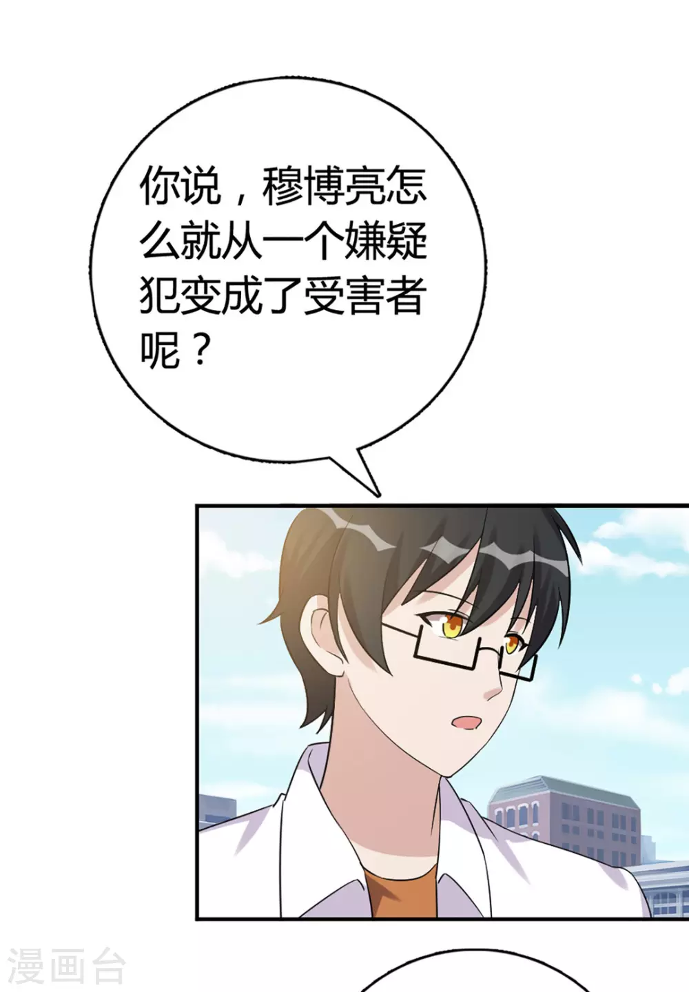 第51话-第51话