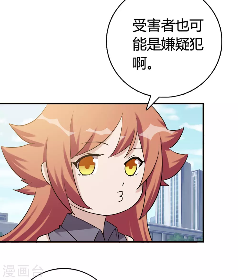 第51话-第51话