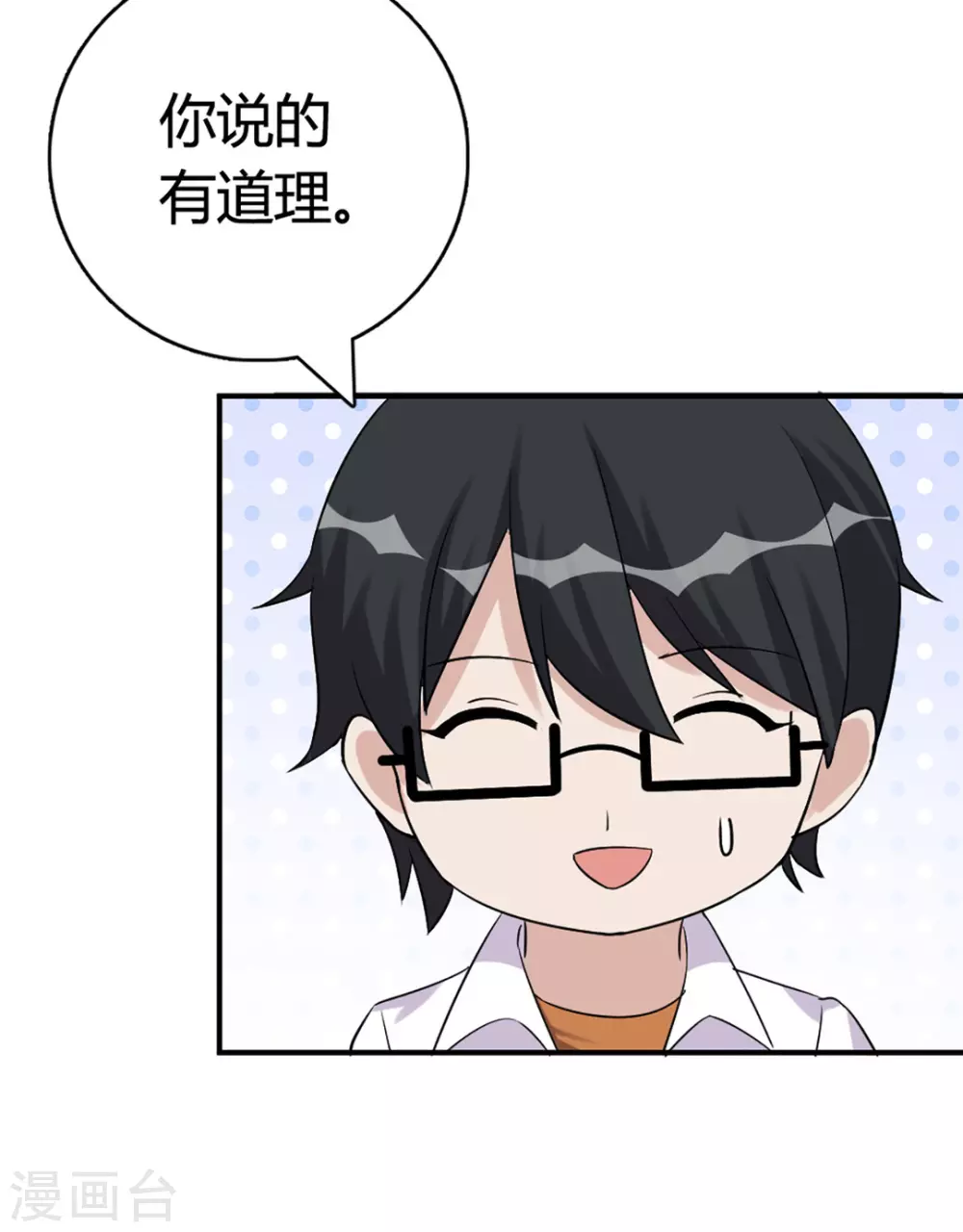 第51话-第51话
