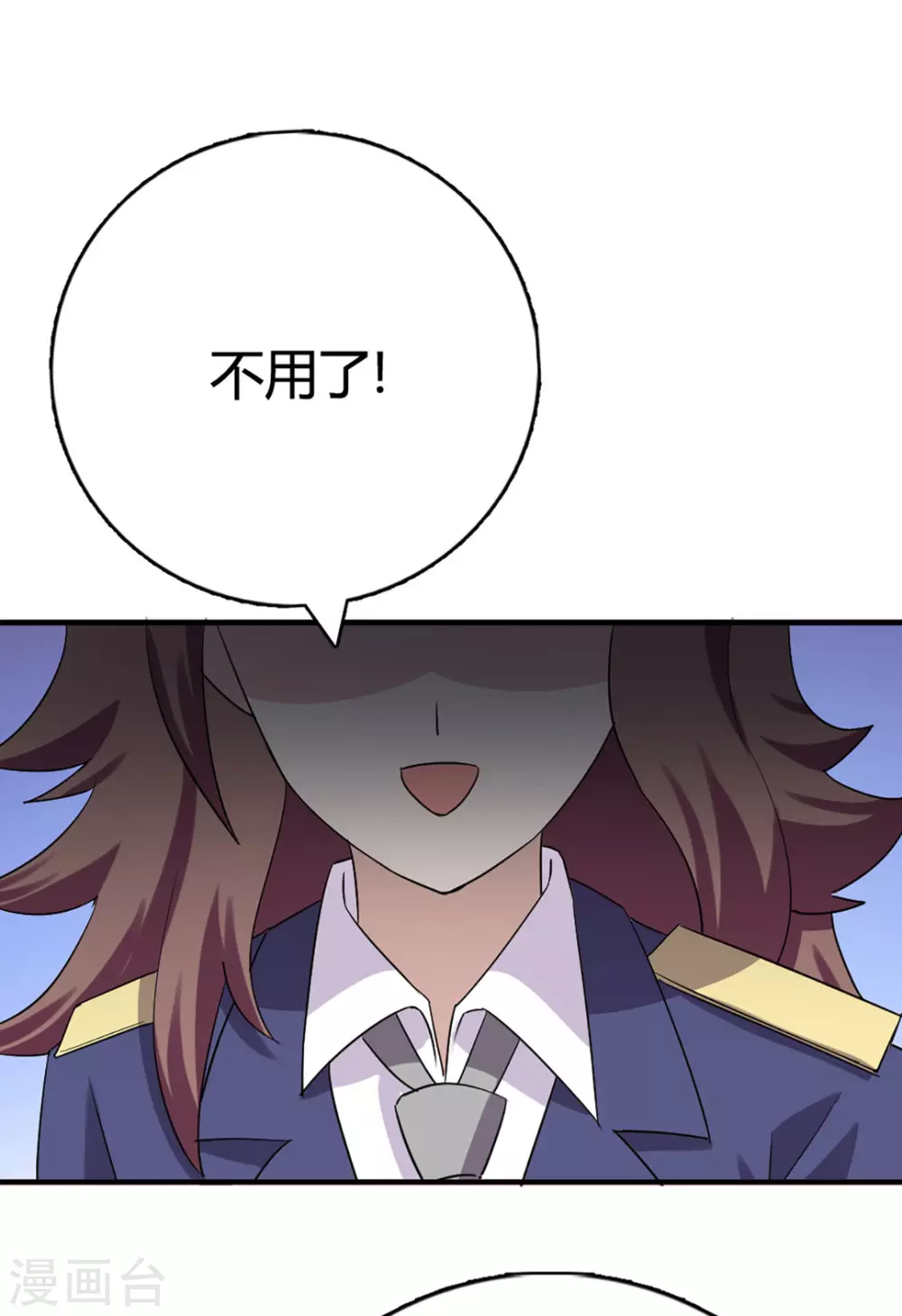 第51话-第51话