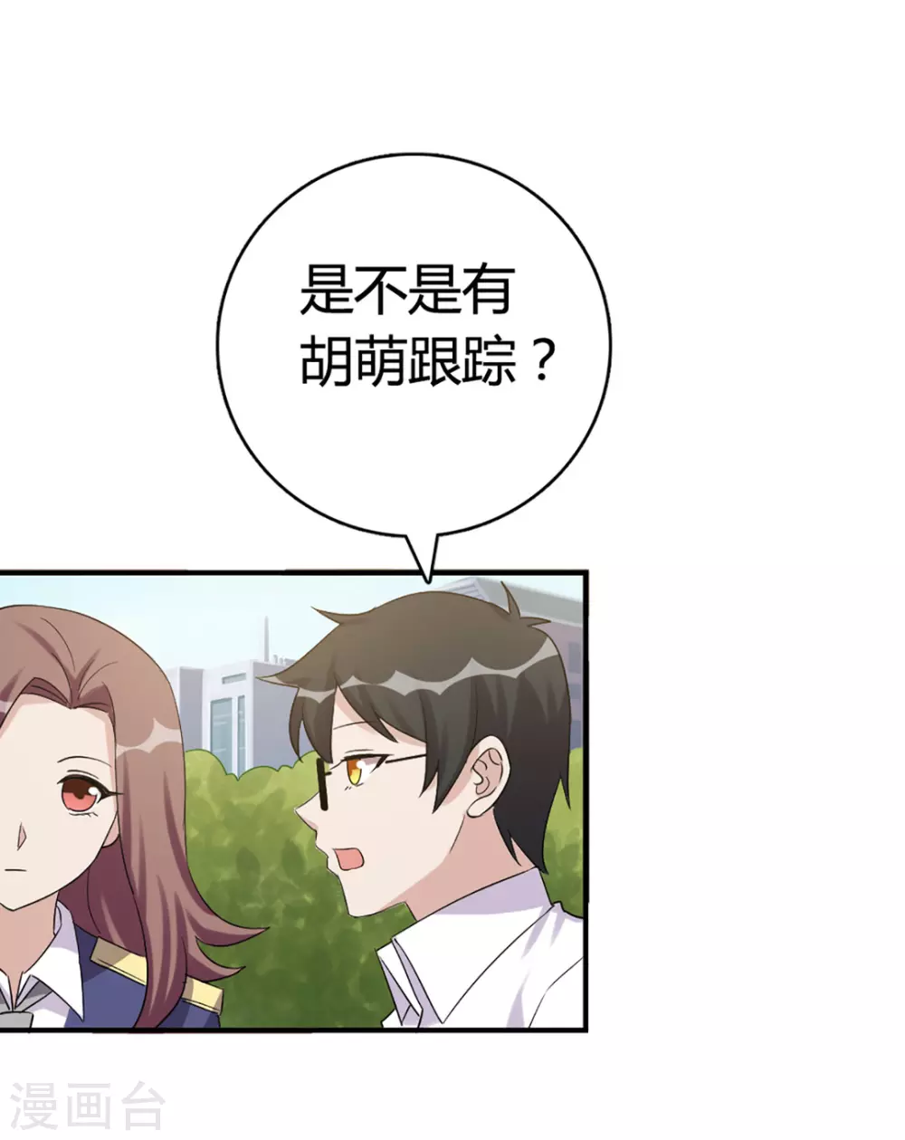 第51话-第51话
