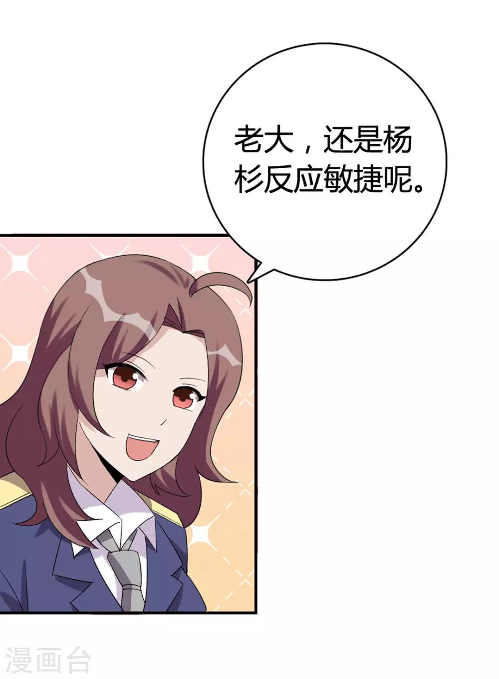 第51话-第51话